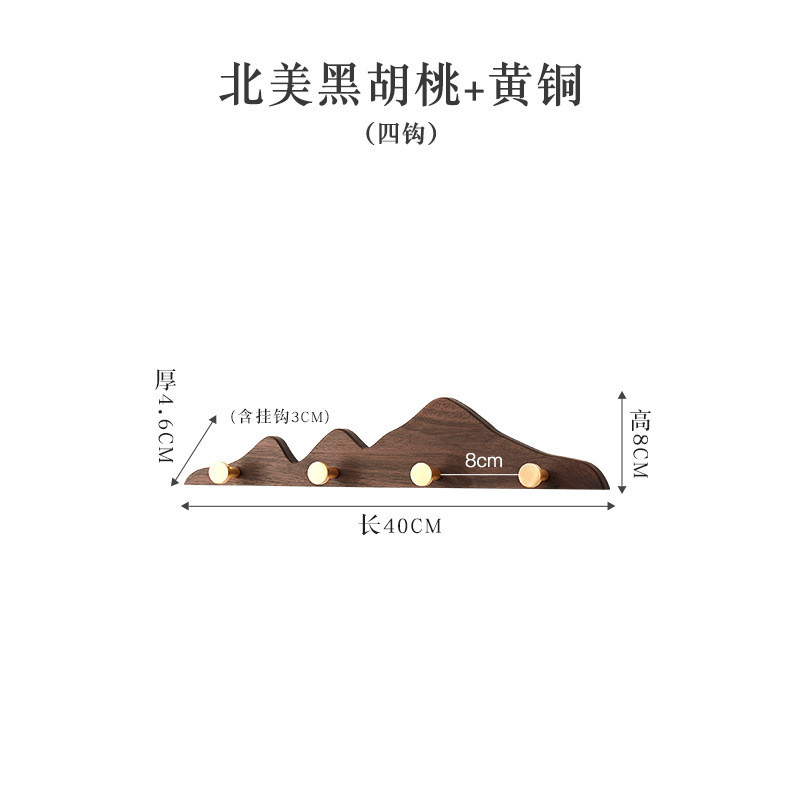 实木衣服挂钩试衣间黄铜长排钩免打孔衣柜玄关衣帽门后墙上壁挂架