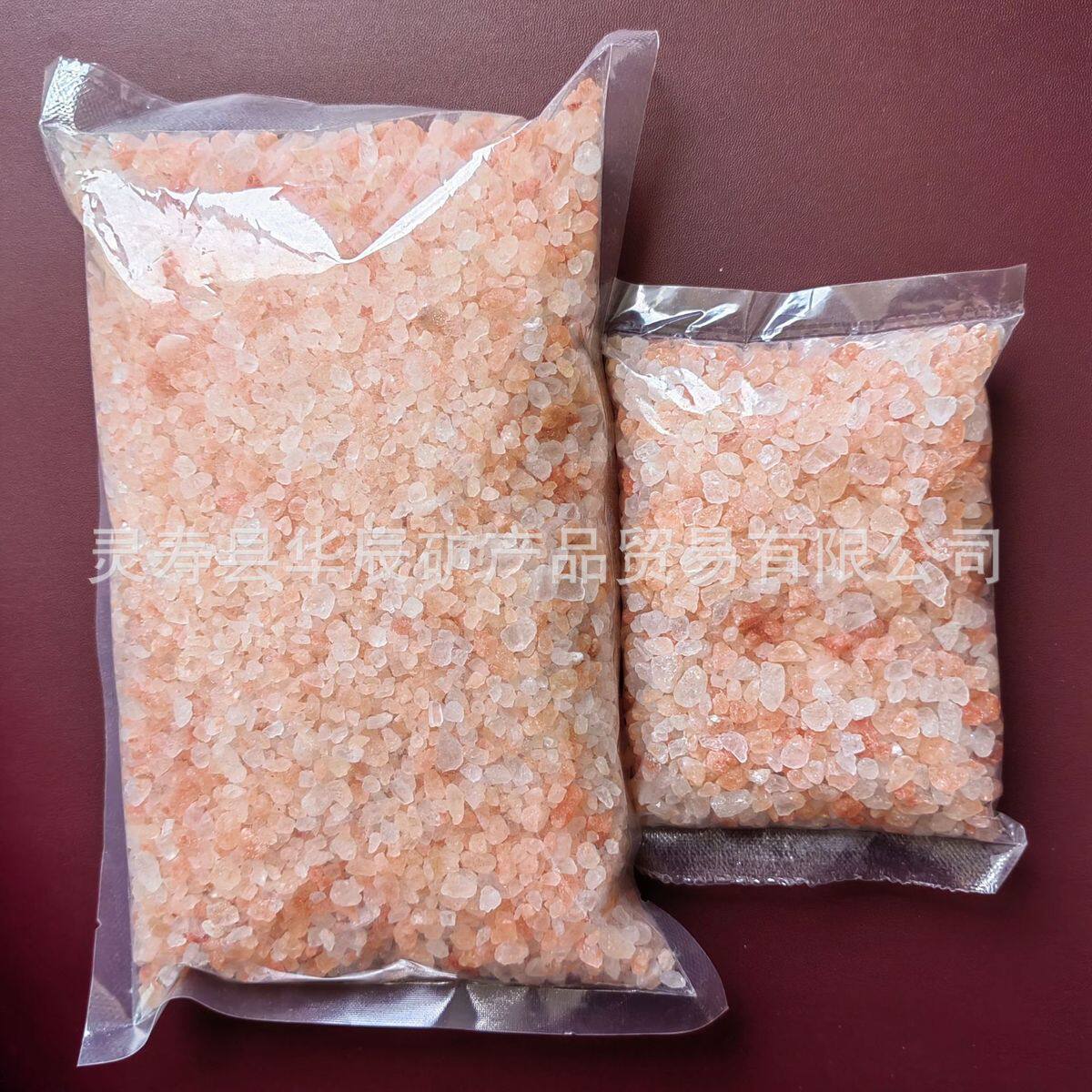 热销喜马拉雅水晶玫瑰盐玫瑰盐沙浴盐汗蒸房用盐扩香石用水晶盐