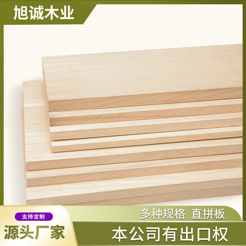 厂家供应桐木直拼板家用装修橱柜隔板实木多规格接桐木指泡板大板