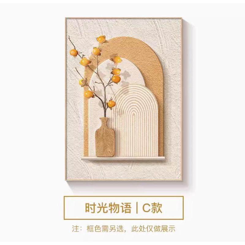 奶油花卉餐厅装饰画抽象风餐桌背景墙挂画高级感卧室床头壁画,家居饰品,现代装饰画,淘宝优惠券,粉丝福利购,淘宝优惠卷