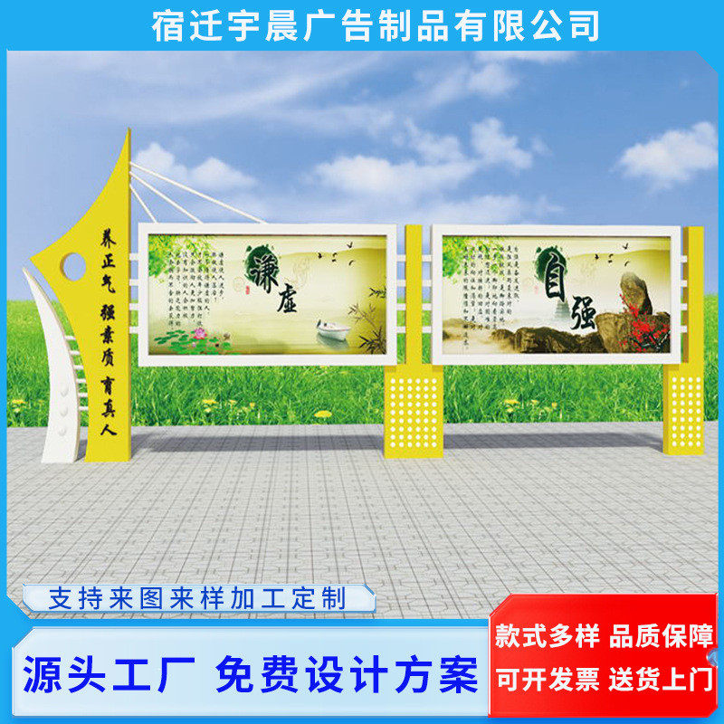 壁挂街道宣传栏滚动防水led发光灯箱景区学校挂墙文化宣传栏厂家