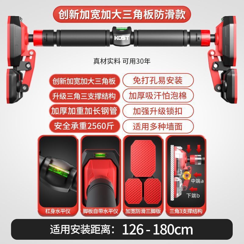 门上单杠家用引体向上杆室内单杠成人儿童吊环免打孔学生健身器材