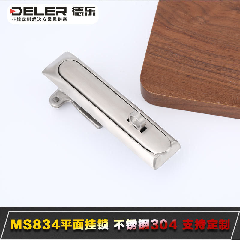 ms834-6带挂连杆锁防水通讯储能设备天地机柜门配电箱拉杆平面锁