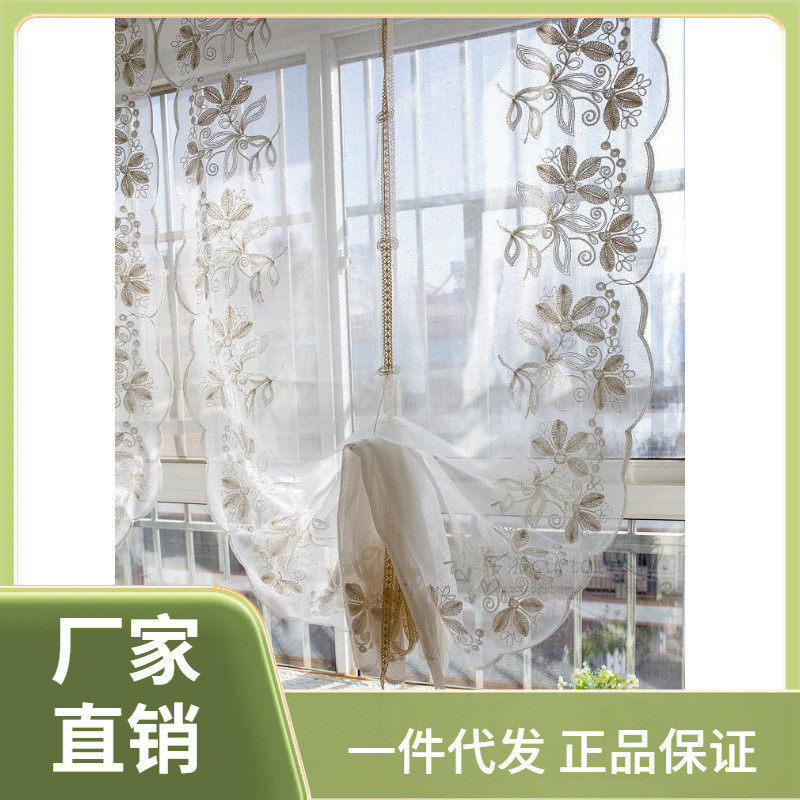9cq6批发鸢尾成品提拉罗马窗帘刺绣帘升降扇形帘客厅阳台飘窗