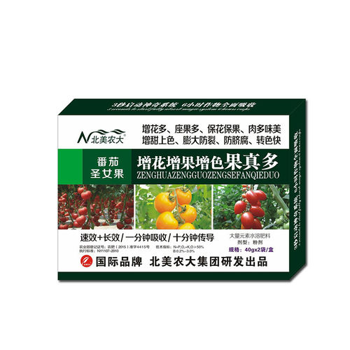 番茄高产增花增果增色果真多西红柿膨果圣女果叶面肥水溶肥厂家