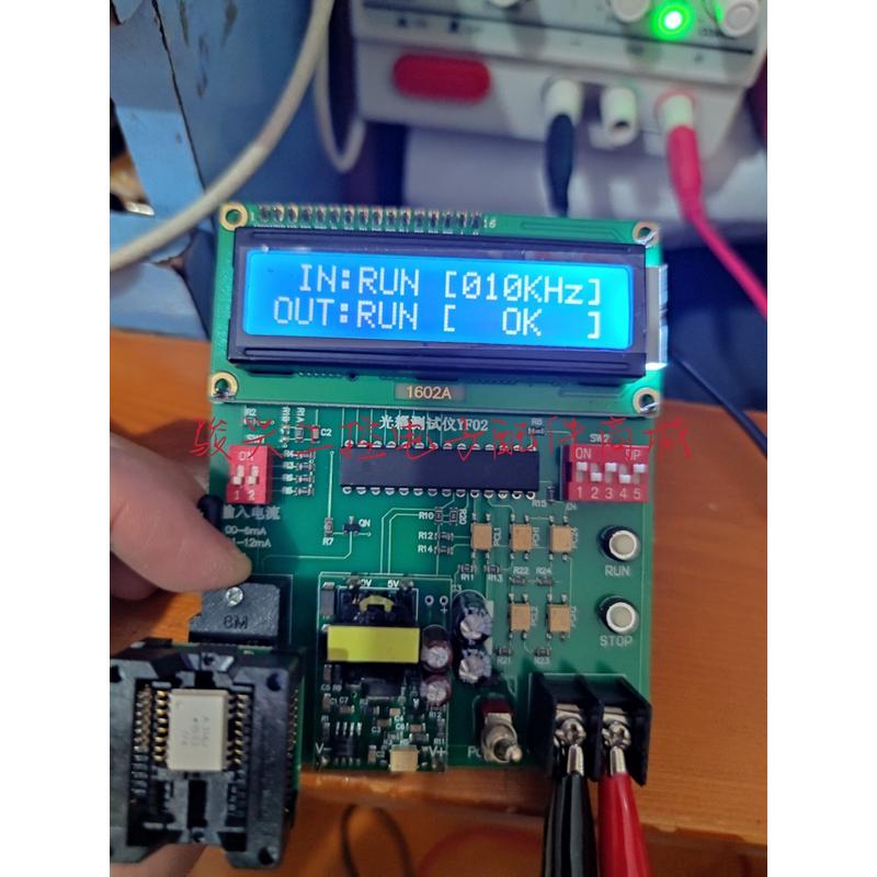 测试仪 A314J A315J 光耦测试仪 IC测试仪 测试座 价格详谈