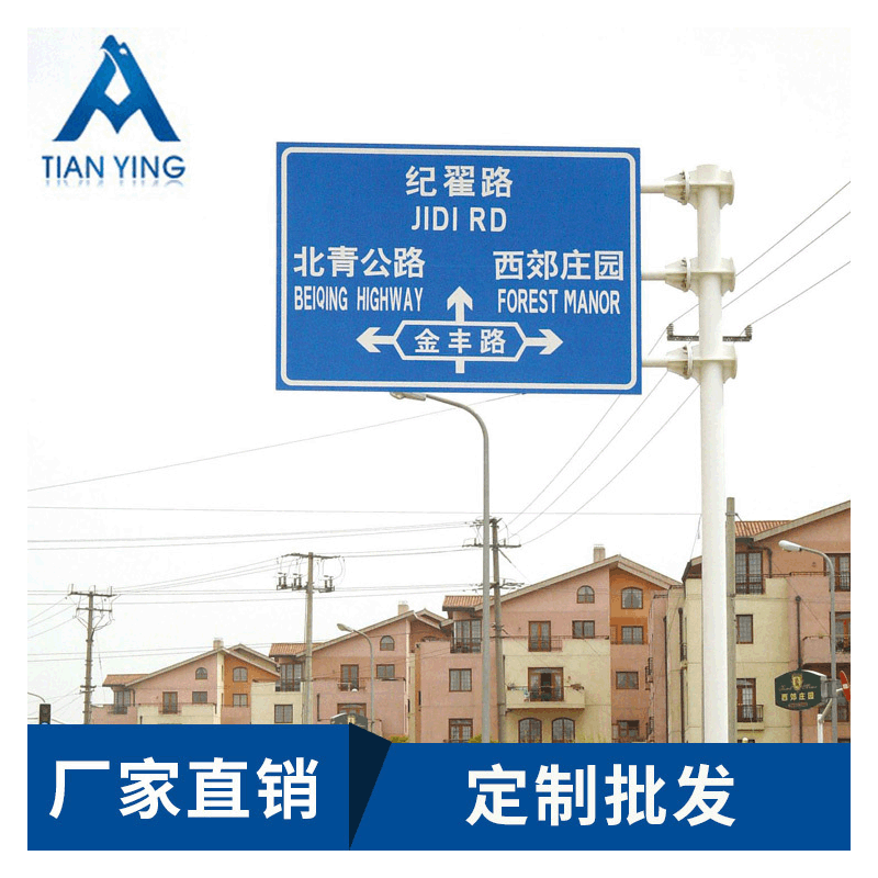 指路标志牌交通安全地址公路高速路交通杆件杆路指示标识杆可定制