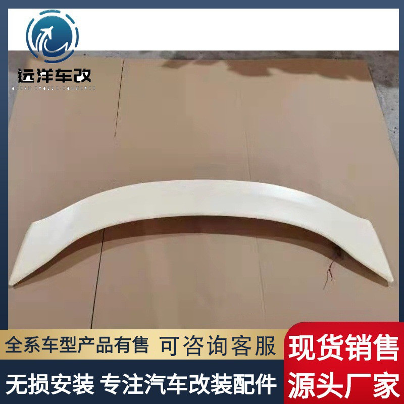 适用于锋范带灯尾翼20锋范city尾翼spoiler bodykit