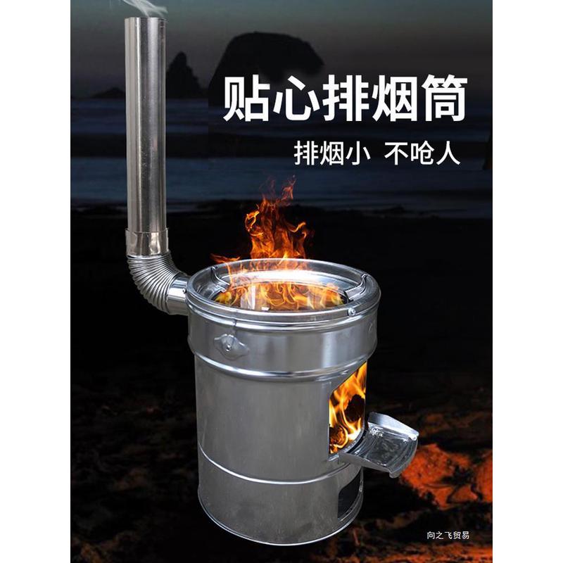 向之飞双层不锈钢户外防风炉灶便携柴火炉具烧烤野餐野营野炊野外