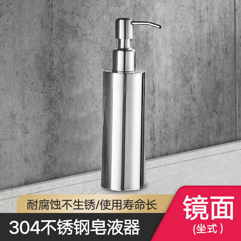 酒店304皂液器壁挂式架子工金手动皂液器浴室黑色皂液瓶拉丝程