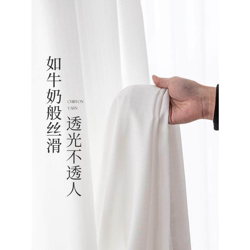 网红白纱帘透光不透人雪纺纯色卧室少女客厅纱窗帘遮光2023年新款,居家布艺,定制窗帘,淘宝优惠券,粉丝福利购,淘宝优惠卷