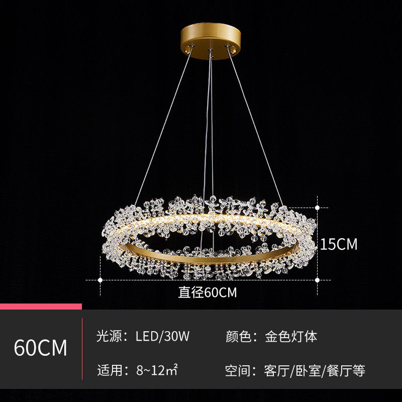 北欧轻奢水晶后现代卧室铝材吊灯网红款大厅客厅圆形艺术简约灯具