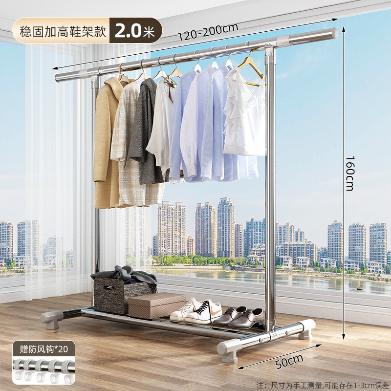 家用不锈钢晾衣架落地卧室阳台加粗衣架伸缩单杆晒衣架简易衣服架