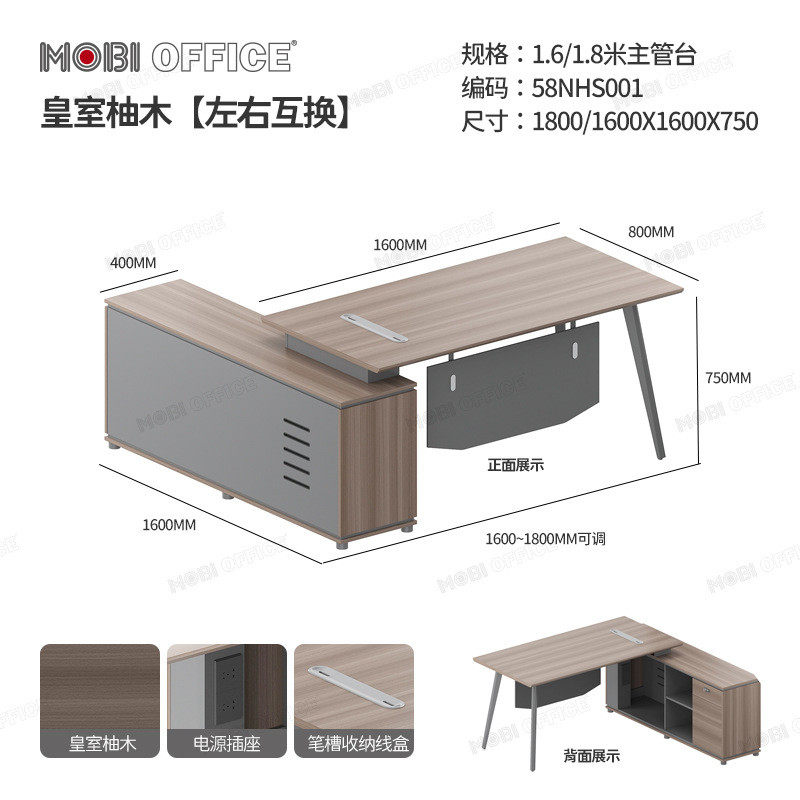 伟豪简约轻奢老板桌现代主管经理办公桌总裁大班台办公室桌椅组合
