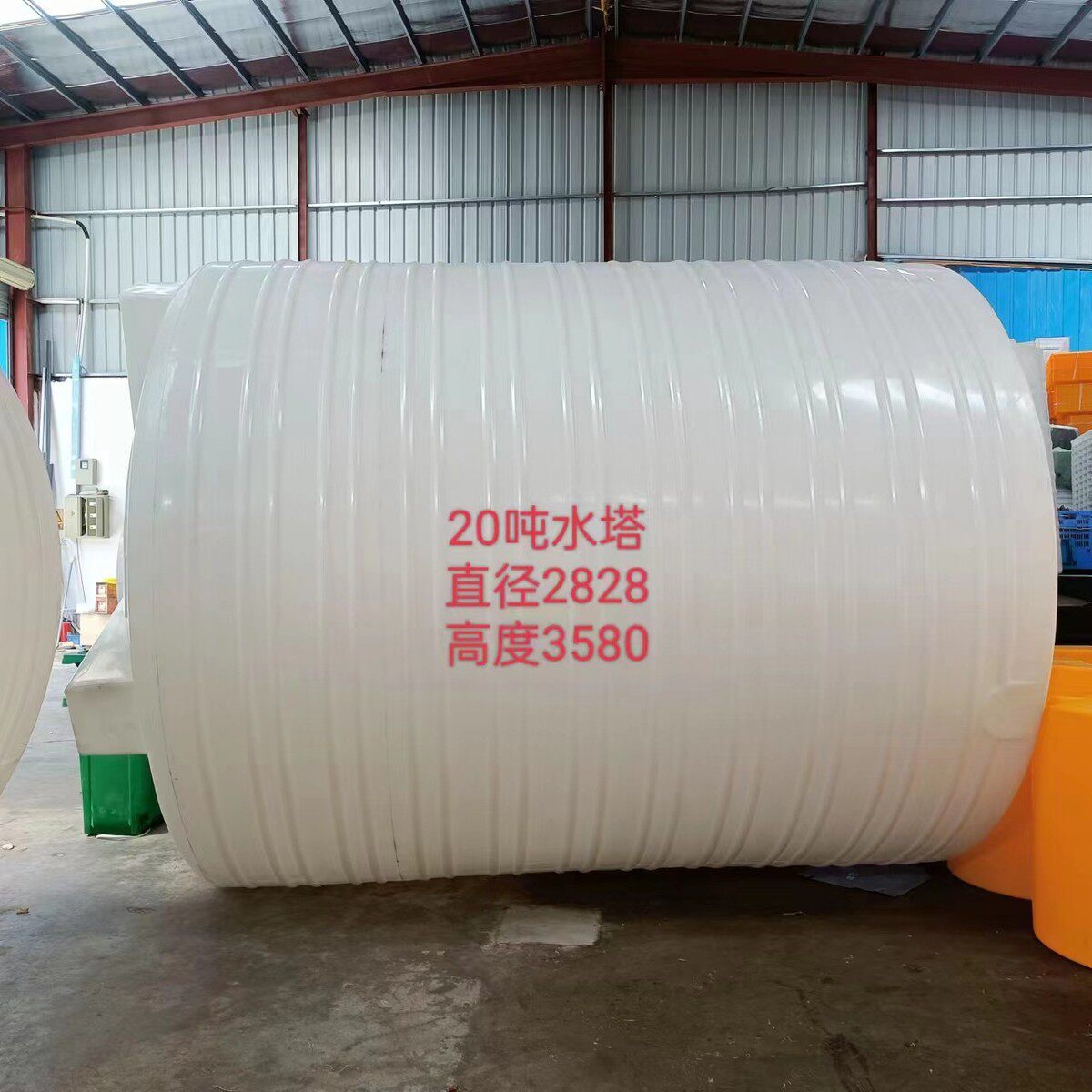 塑料水塔5吨消防桶10t滚塑储罐立式pe蓄储水桶20t水桶加厚牛津桶