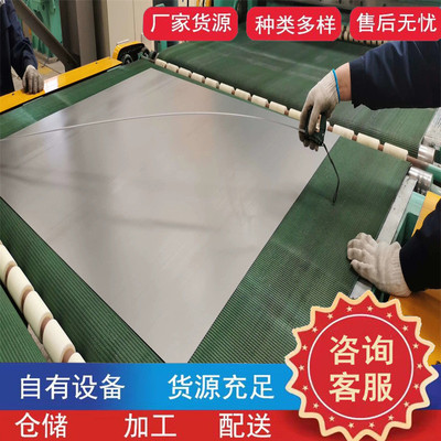 山东批发镀锌卷板纵剪切割开平镀锌板热折弯1.0-4.0镀锌白铁皮板