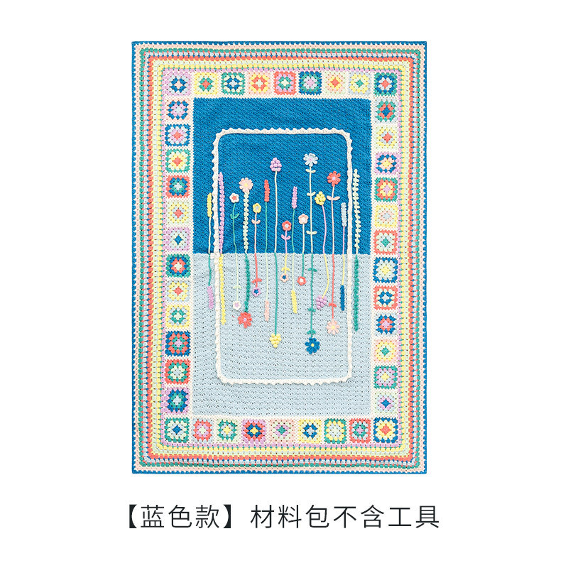 苏苏姐家花影抱枕毯子打发时间diy制作毛线团编织钩针材料包鑌