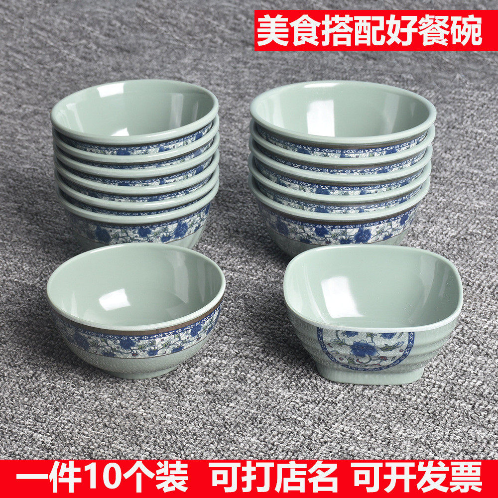 密胺碗塑料中式复古风快餐店大食堂米饭碗汤碗商用粥碗仿瓷青花碗,家装主材,台上艺术碗盆,淘宝优惠券,粉丝福利购,淘宝优惠卷