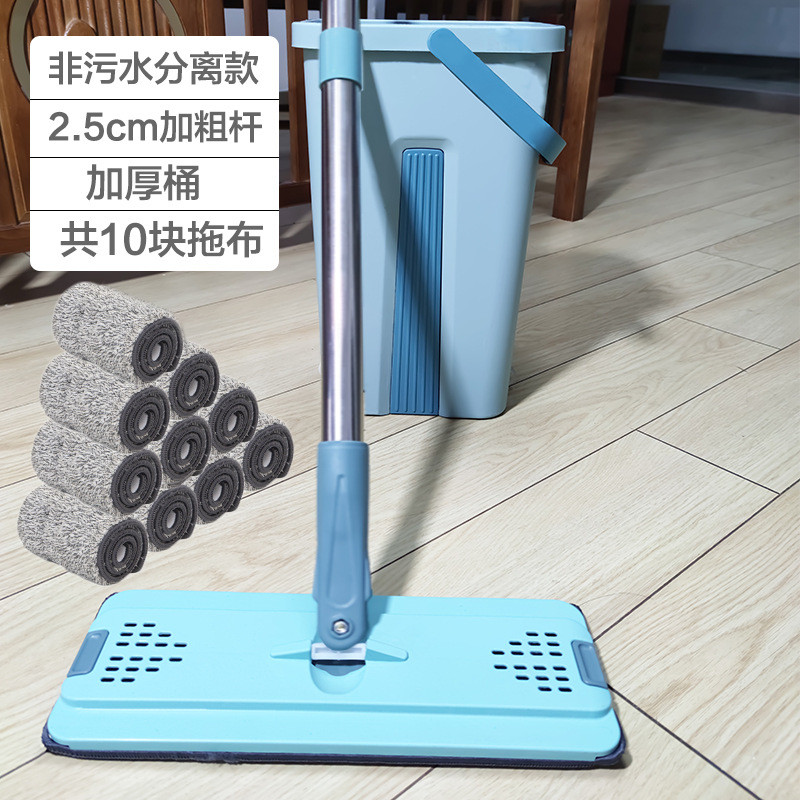 9wor拖把家用一拖净2021新款托帕懒人干湿两用平板净污分离免手洗