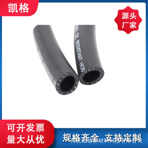 矿用高压胶管煤矿用高压橡胶管钢丝编织高压油管液压支架胶管