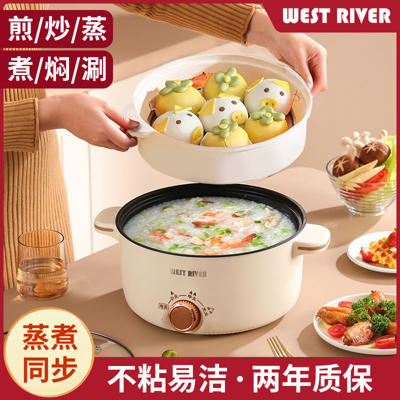 德国家用电煮锅多功能煎炒蒸煮一体电热锅不粘电火锅电炒锅电饭煲