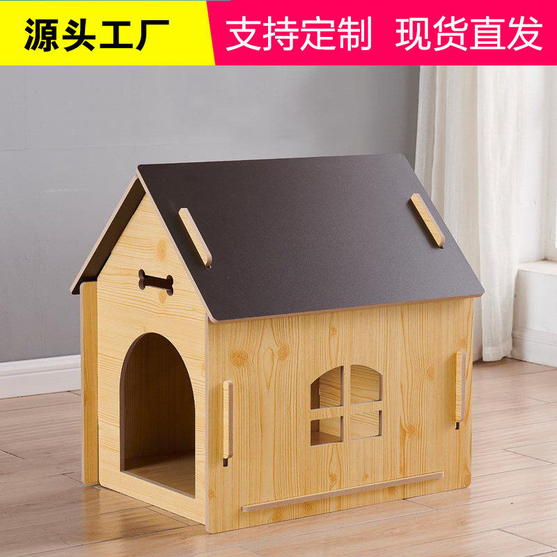 定制猫屋猫窝四季通用自由空间超大猫房子猫笼别墅猫屋半封闭,宠物/宠物食品及用品,猫抓板,淘宝优惠券,粉丝福利购,淘宝优惠卷