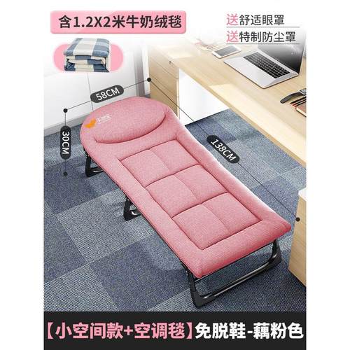 躺椅折叠午休床便携睡椅办公室家用阳台休闲不占地懒人新款