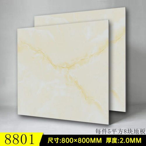 5zv7批发pvc石塑地板贴纸自粘家用防水地革加厚耐磨大理石仿瓷砖