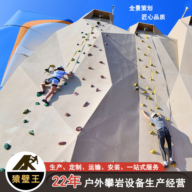 户外家用拓展玻璃钢攀岩墙儿童乐园青少年训练基地室内攀岩工程