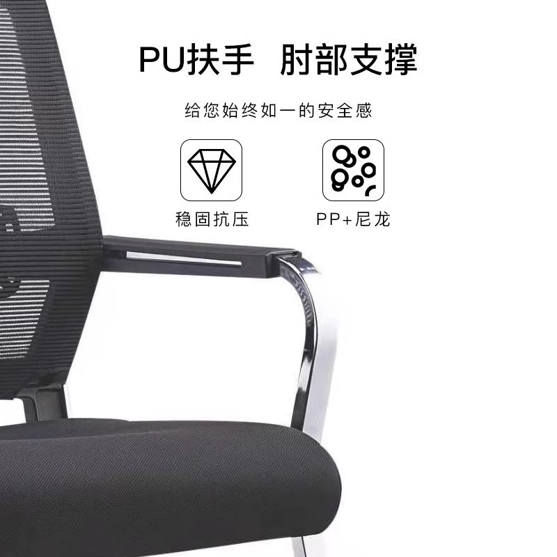 哇噢办公椅新品办公室电脑椅网布简约百搭定制久坐不累源头工厂直