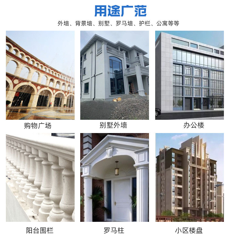 厂家定制水包砂石外墙涂料别墅外墙仿大理石水包水多彩仿真石漆漆