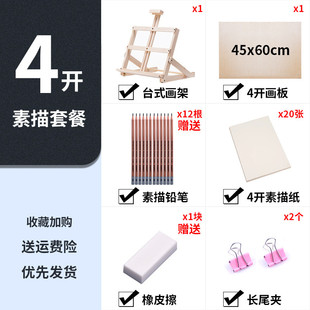 迷你油画画架桌面台式折叠木制支架式儿童小画架子木质桌上家用美