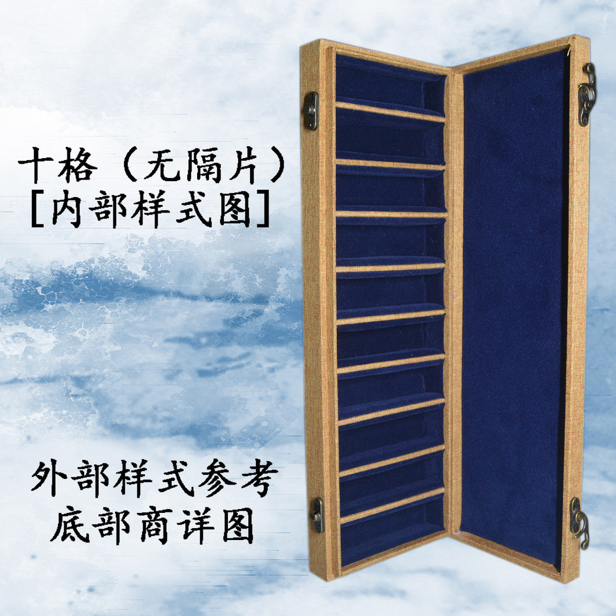 热销WG2024印章收纳盒多格印章锦盒多宝格盒子热销印石篆刻可调式,包装,礼品盒,淘宝优惠券,粉丝福利购,淘宝优惠卷