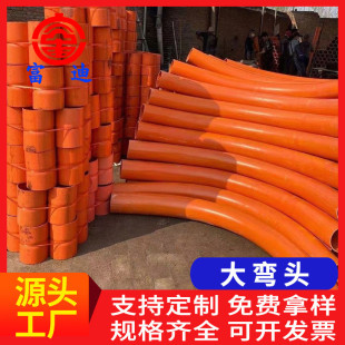 大大厂家批发mpp弯头45度90度大弯头风力发电pe弯头弯头大弧弯头