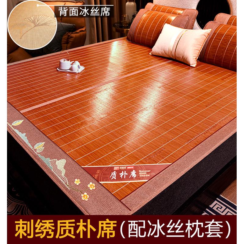 席师傅竹席凉席夏天冰丝席子冬夏两用床垫草席天然夏季藤席空调席图片