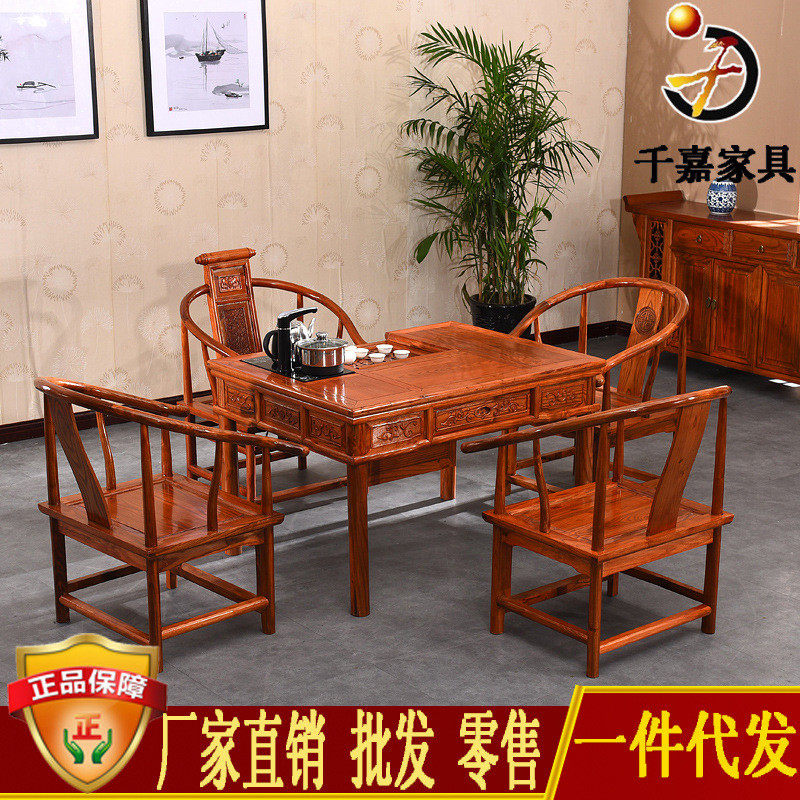 实木1.08米茶桌 泡茶桌成套功夫茶台 南榆木仿古 古典家具茶艺桌
