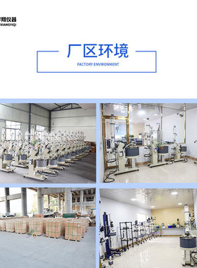 re201d2l旋转蒸发器旋转蒸发仪3l5l10l20l30l50l