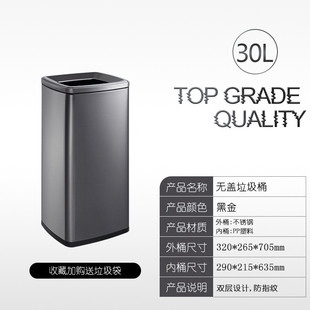 摩东家用投直不锈钢式 方形垃圾桶20升30升40l50l商用大容量无盖桶