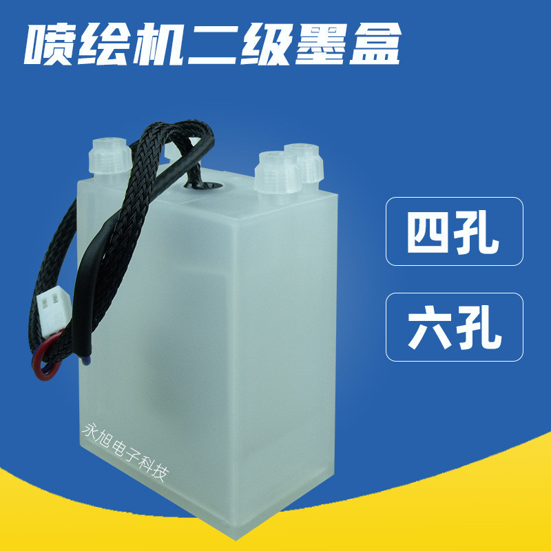 旭达适用极限飞腾喷绘机二级墨盒精工副墨瓶小墨盒浮子墨盒安全瓶