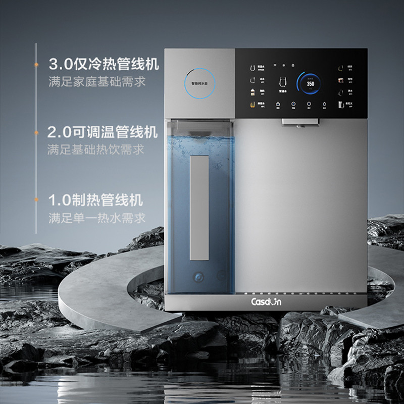 凯度管线机冷热壁挂式家用直饮水机2024新款餐边柜净水器套装G2