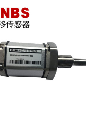 热销cnbs替代mtsrhm1230mr021a01带磁铁垫片，，厂家直供质量保证