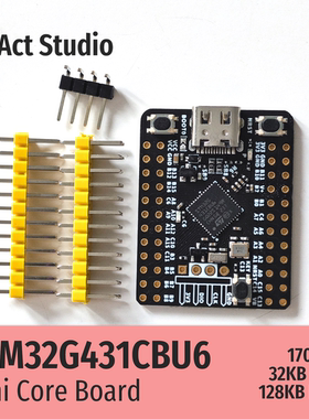 WeAct  STM32G431CBU6 STM32G4 核心板 开发板