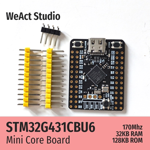 WeAct  STM32G431CBU6 STM32G4 核心板 开发板