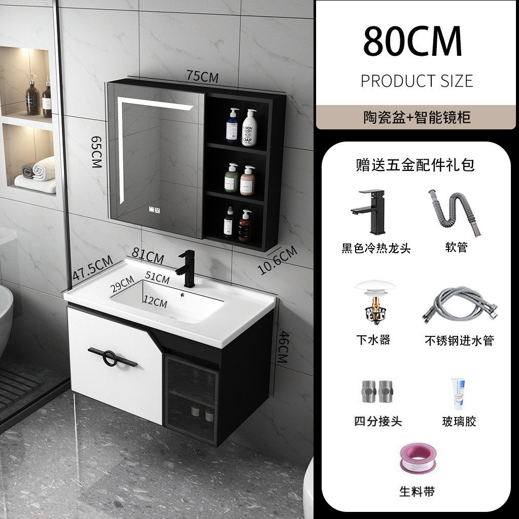 加厚智能感应灯太空铝组合一体陶瓷台洗漱盆除雾浴室柜镜柜包安装