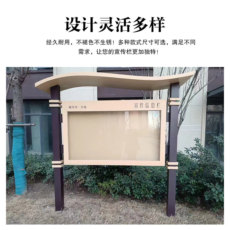 景区标牌户外不锈钢宣传栏定制文化长廊社区公告牌公示栏公园定做