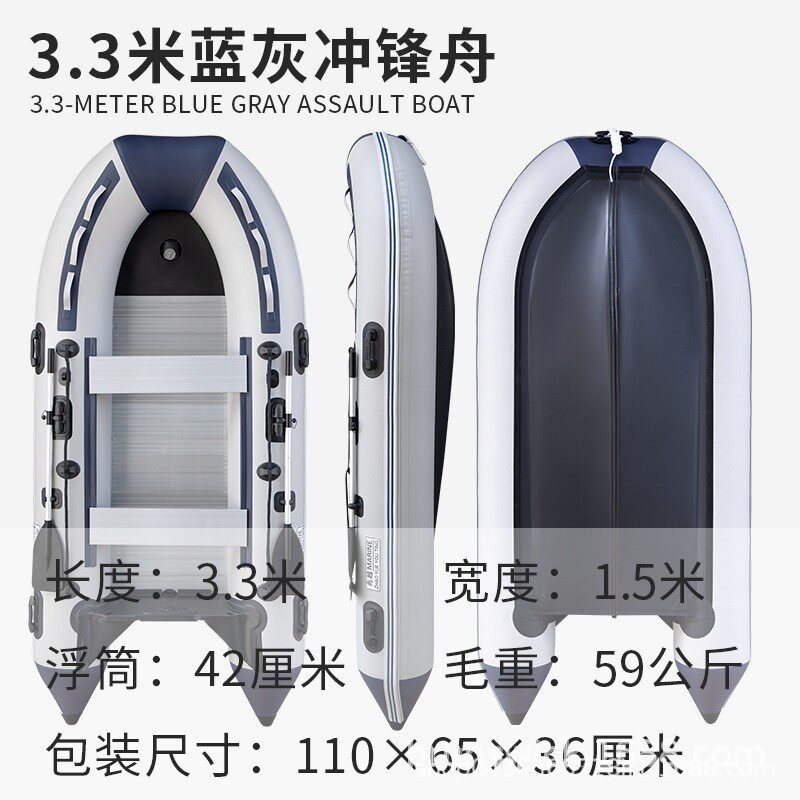 兆越铝合金底冲锋舟充气钓鱼艇折叠皮划艇高速艇皮筏橡皮艇渔船