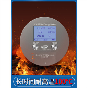 林上LS128UV能量计led曝光表照度计紫外检测仪UV能量仪LS131