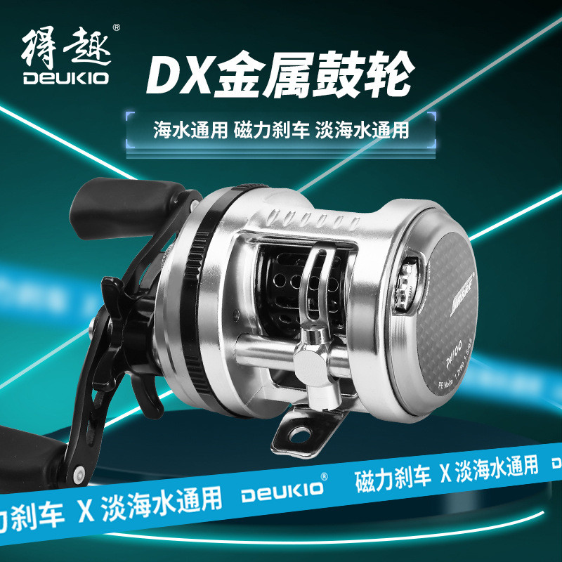 得趣全金属水滴轮溪流马口微物鼓轮磁性刹车路亚轮不炸线渔轮批发