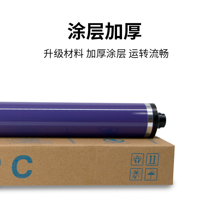 热销适用于施乐6550 6500鼓芯7500 560 700 7600 7780复印机彩色