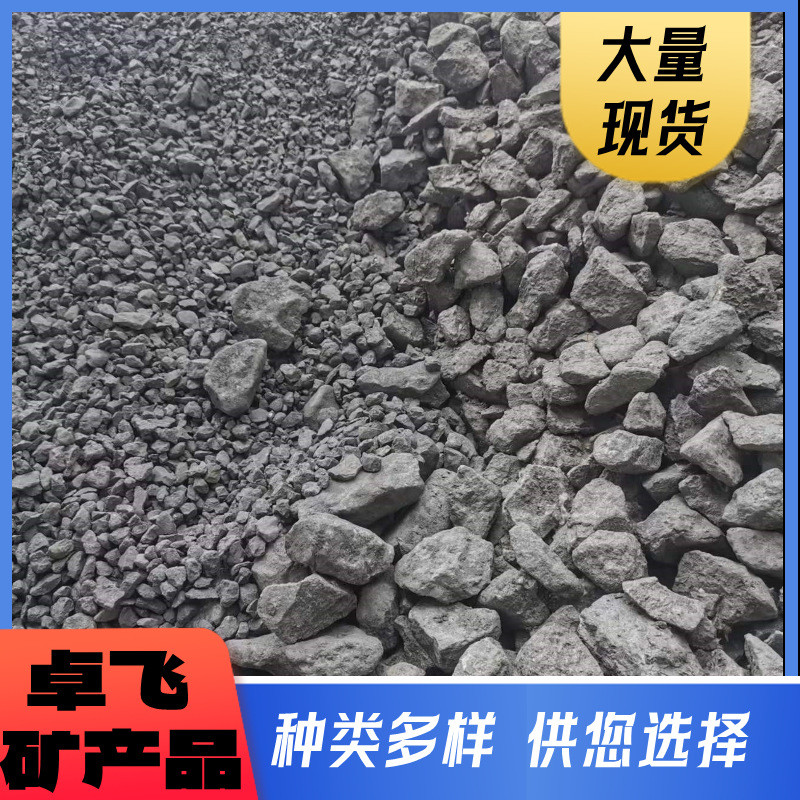 供应磁铁矿石铁矿砂铁矿石子桥梁路面配重用黑铁矿石各种规格